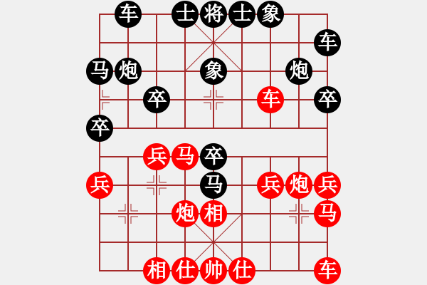 象棋棋譜圖片：河南楚河漢界天倫 曹巖磊 負(fù) 廈門(mén)象嶼 張學(xué)潮 - 步數(shù)：30 