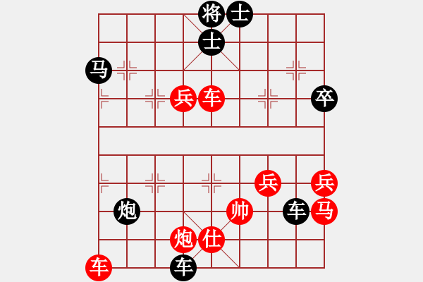 象棋棋谱图片：河南楚河汉界天伦 曹岩磊 负 厦门象屿 张学潮 - 步数：70 