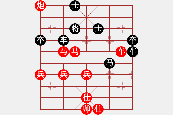 象棋棋譜圖片：竹葉青勝品棋小角色 - 步數(shù)：106 