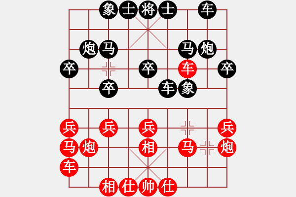 象棋棋谱图片：张江       先胜 胡庆阳     - 步数：20 