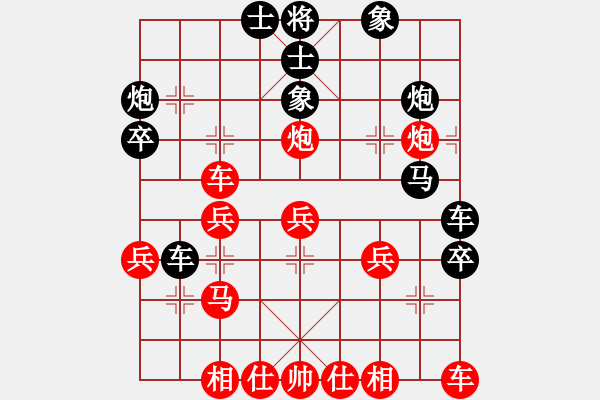 象棋棋譜圖片：天吶錯(cuò)了(7星)-負(fù)-志手舞山刀(7星) - 步數(shù)：30 