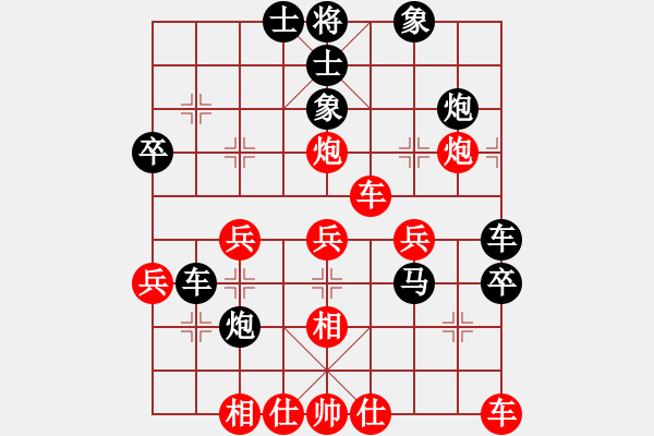 象棋棋譜圖片：天吶錯(cuò)了(7星)-負(fù)-志手舞山刀(7星) - 步數(shù)：40 