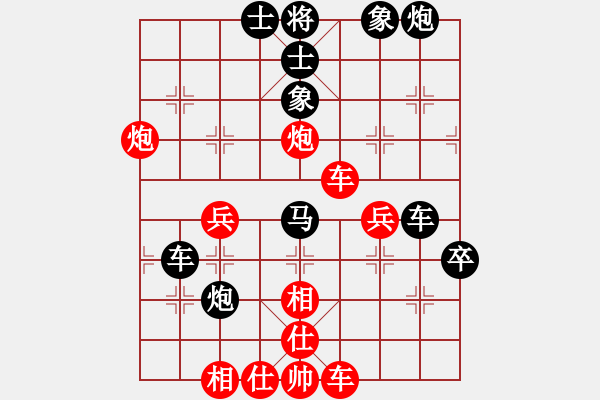 象棋棋譜圖片：天吶錯(cuò)了(7星)-負(fù)-志手舞山刀(7星) - 步數(shù)：50 