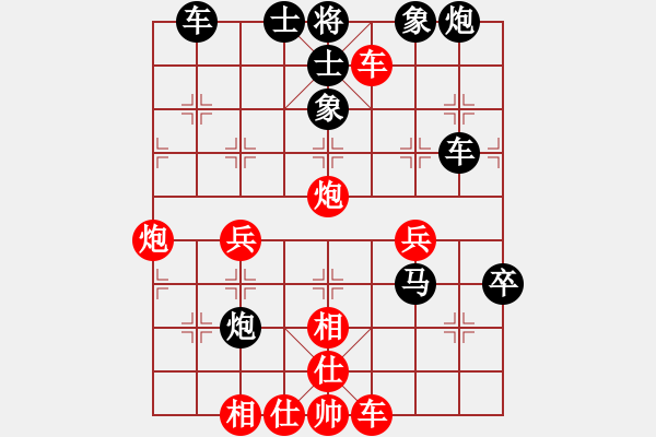 象棋棋譜圖片：天吶錯(cuò)了(7星)-負(fù)-志手舞山刀(7星) - 步數(shù)：60 