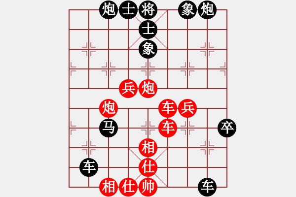 象棋棋譜圖片：天吶錯(cuò)了(7星)-負(fù)-志手舞山刀(7星) - 步數(shù)：70 