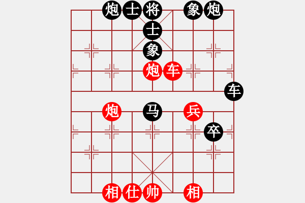 象棋棋譜圖片：天吶錯(cuò)了(7星)-負(fù)-志手舞山刀(7星) - 步數(shù)：90 