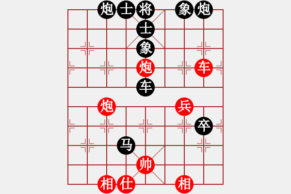 象棋棋譜圖片：天吶錯(cuò)了(7星)-負(fù)-志手舞山刀(7星) - 步數(shù)：94 