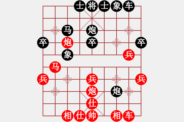 象棋棋譜圖片：紫薇花對(duì)紫微郎 勝 火麒麟 - 步數(shù)：30 