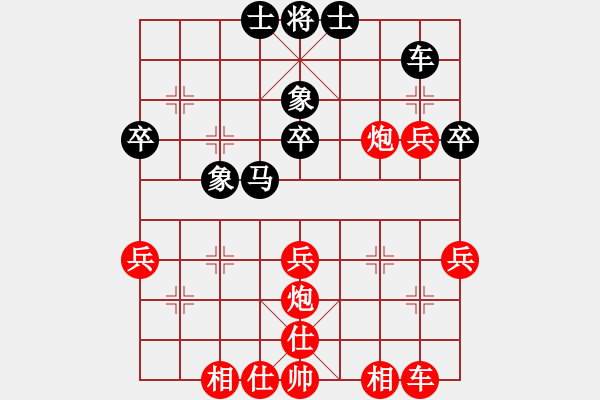 象棋棋譜圖片：紫薇花對(duì)紫微郎 勝 火麒麟 - 步數(shù)：38 