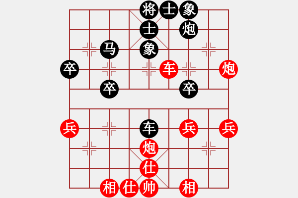 象棋棋譜圖片：廣東省 陳羽琦 和 廈門(mén)市 楊思遠(yuǎn) - 步數(shù)：53 