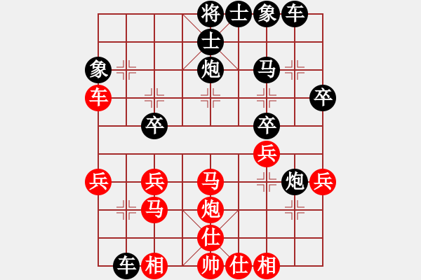 象棋棋譜圖片：中炮急進(jìn)中兵對(duì)屏風(fēng)馬后補(bǔ)中炮（紅勝） - 步數(shù)：30 