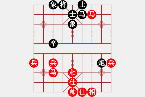 象棋棋譜圖片：中炮急進(jìn)中兵對(duì)屏風(fēng)馬后補(bǔ)中炮（紅勝） - 步數(shù)：50 