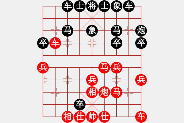 象棋棋譜圖片：中炮進(jìn)三兵對左三步虎 - 步數(shù)：30 