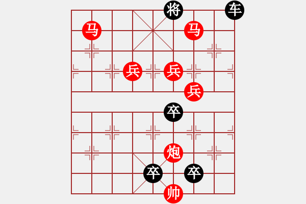 象棋棋譜圖片：☆《雅韻齋》☆【清風(fēng)著意涼且爽 明月多情缺復(fù)圓】☆　　秦 臻 擬局 - 步數(shù)：20 