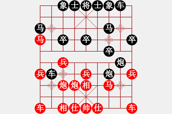 象棋棋譜圖片：橆緒依然（榮譽特大2）先負于斯為盛（榮譽特大1）202401062111.pgn - 步數(shù)：20 