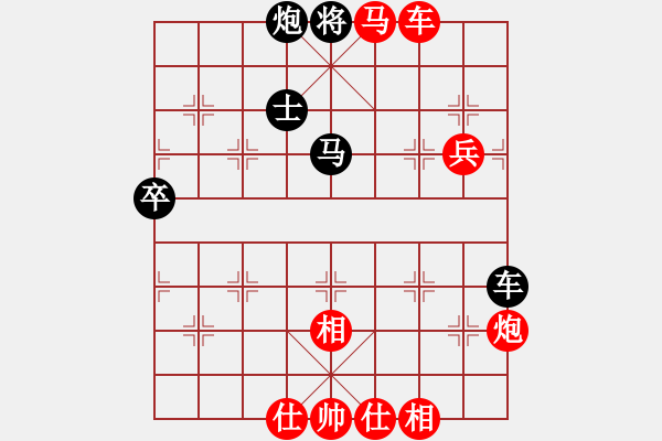 象棋棋譜圖片：個(gè)人 洪浩升 勝 個(gè)人 張灝博 - 步數(shù)：100 