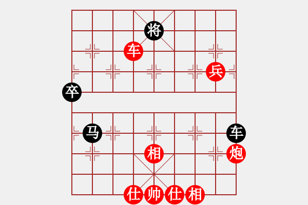 象棋棋譜圖片：個(gè)人 洪浩升 勝 個(gè)人 張灝博 - 步數(shù)：119 