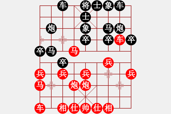 象棋棋譜圖片：個(gè)人 洪浩升 勝 個(gè)人 張灝博 - 步數(shù)：20 