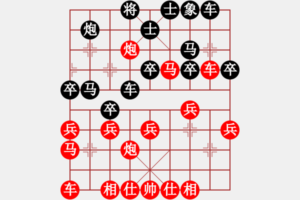 象棋棋譜圖片：個(gè)人 洪浩升 勝 個(gè)人 張灝博 - 步數(shù)：30 