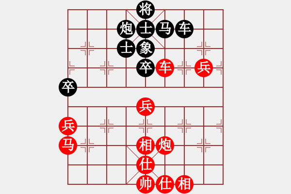 象棋棋譜圖片：個(gè)人 洪浩升 勝 個(gè)人 張灝博 - 步數(shù)：80 