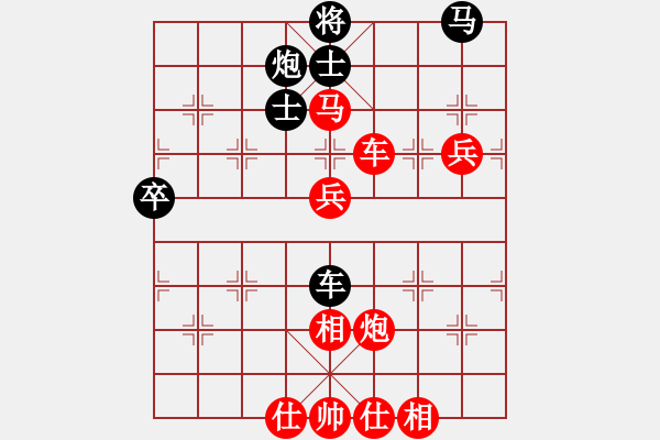 象棋棋譜圖片：個(gè)人 洪浩升 勝 個(gè)人 張灝博 - 步數(shù)：90 