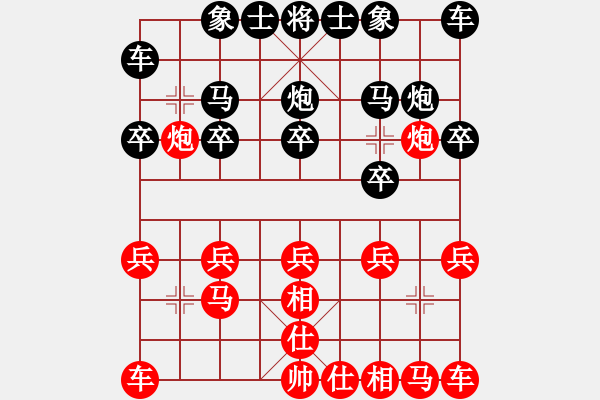 象棋棋譜圖片：用炮 - 步數(shù)：10 