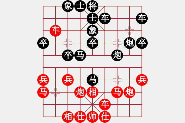 象棋棋谱图片：第十四局 周焕文(先和) 王浩然 - 步数：30 