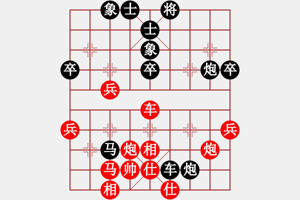 象棋棋谱图片：第十四局 周焕文(先和) 王浩然 - 步数：50 
