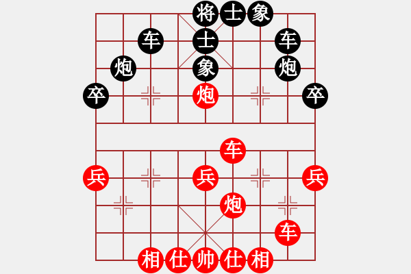 象棋棋譜圖片：意大利 胡躍 勝 芬蘭 鄧明高 - 步數(shù)：40 