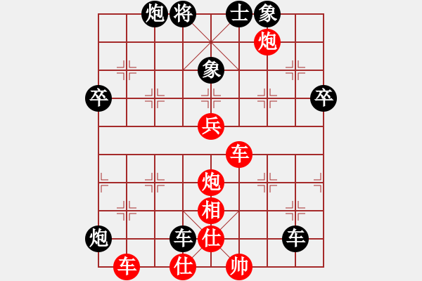 象棋棋譜圖片：意大利 胡躍 勝 芬蘭 鄧明高 - 步數(shù)：80 