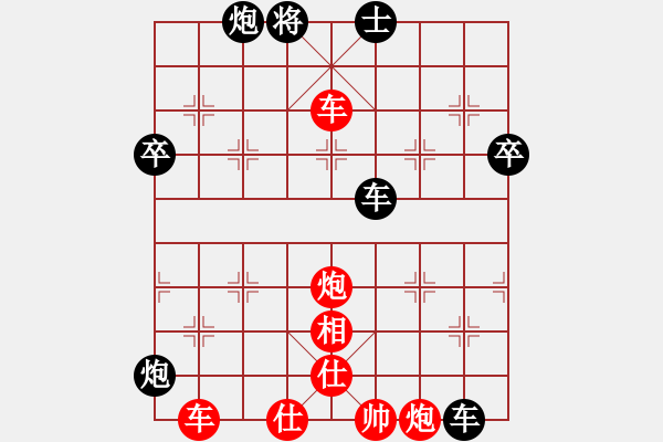 象棋棋譜圖片：意大利 胡躍 勝 芬蘭 鄧明高 - 步數(shù)：90 