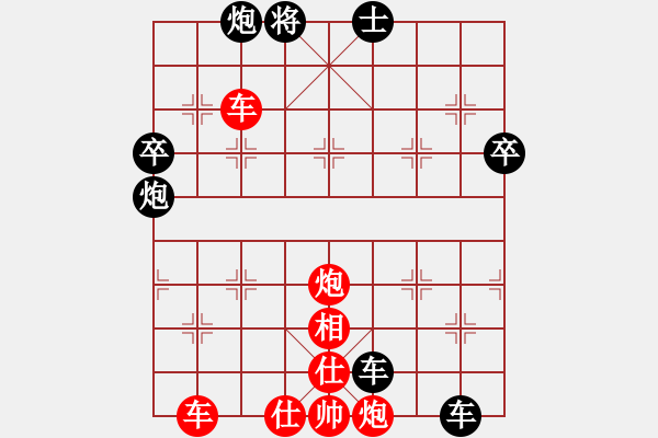 象棋棋譜圖片：意大利 胡躍 勝 芬蘭 鄧明高 - 步數(shù)：95 