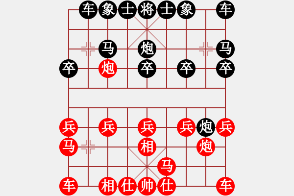 象棋棋譜圖片：嘴角揚(yáng)揚(yáng)[50129759] -VS- 榮行天下[410042172] - 步數(shù)：10 