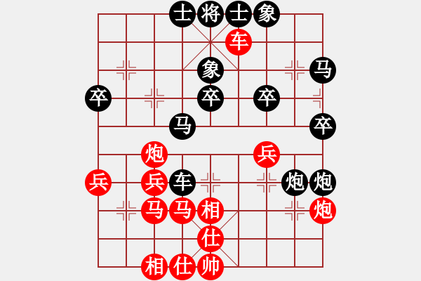 象棋棋譜圖片：嘴角揚(yáng)揚(yáng)[50129759] -VS- 榮行天下[410042172] - 步數(shù)：30 