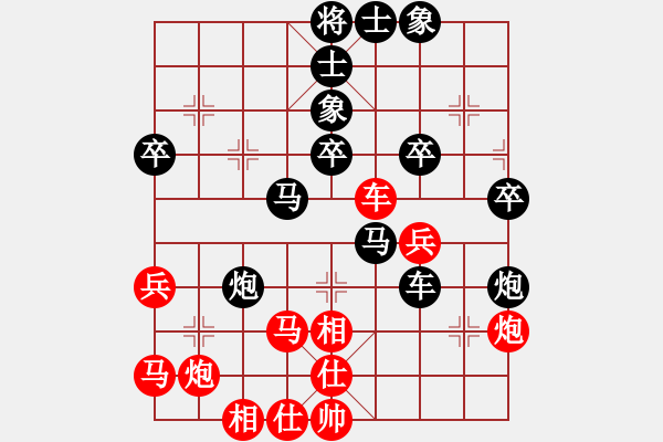 象棋棋譜圖片：嘴角揚(yáng)揚(yáng)[50129759] -VS- 榮行天下[410042172] - 步數(shù)：40 