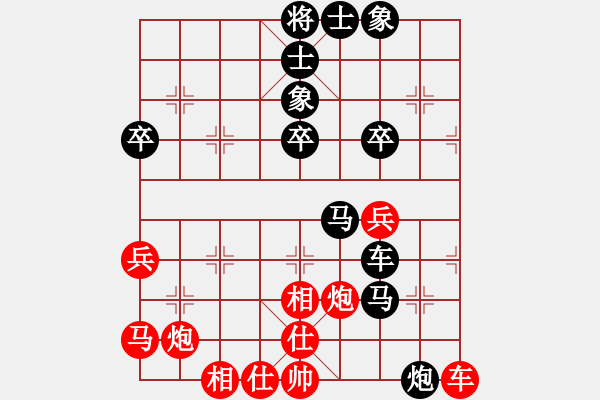 象棋棋譜圖片：嘴角揚(yáng)揚(yáng)[50129759] -VS- 榮行天下[410042172] - 步數(shù)：50 