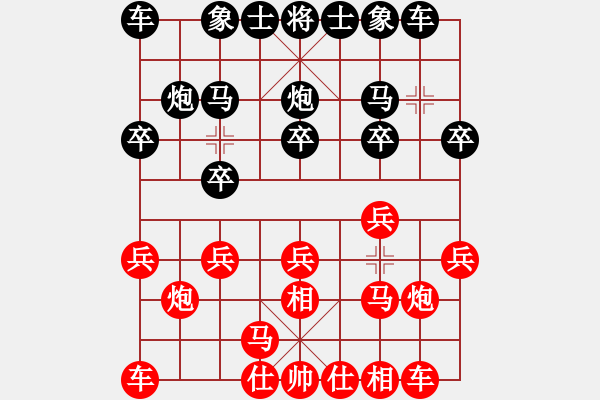 象棋棋譜圖片：人機(jī)對(duì)戰(zhàn) 2025-1-9 23:9 - 步數(shù)：10 