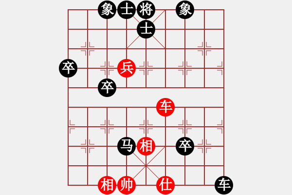 象棋棋譜圖片：人機(jī)對(duì)戰(zhàn) 2025-1-9 23:9 - 步數(shù)：110 