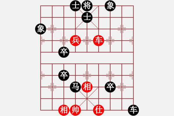 象棋棋譜圖片：人機(jī)對(duì)戰(zhàn) 2025-1-9 23:9 - 步數(shù)：130 