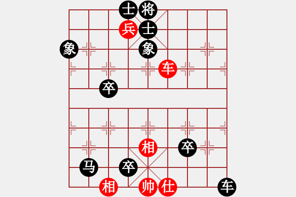 象棋棋譜圖片：人機(jī)對(duì)戰(zhàn) 2025-1-9 23:9 - 步數(shù)：140 