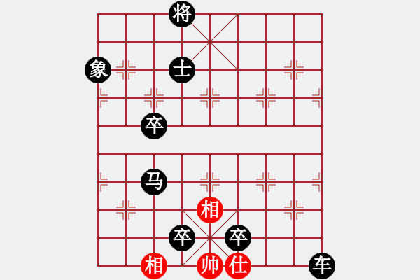 象棋棋譜圖片：人機(jī)對(duì)戰(zhàn) 2025-1-9 23:9 - 步數(shù)：150 