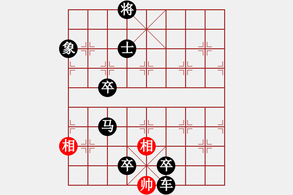 象棋棋譜圖片：人機(jī)對(duì)戰(zhàn) 2025-1-9 23:9 - 步數(shù)：152 