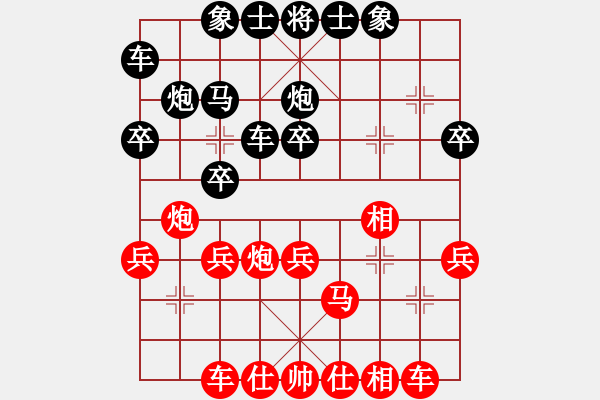 象棋棋譜圖片：人機(jī)對(duì)戰(zhàn) 2025-1-9 23:9 - 步數(shù)：30 