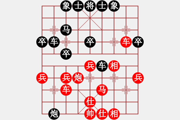 象棋棋譜圖片：人機(jī)對(duì)戰(zhàn) 2025-1-9 23:9 - 步數(shù)：40 