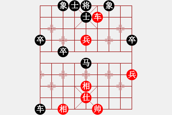 象棋棋譜圖片：人機(jī)對(duì)戰(zhàn) 2025-1-9 23:9 - 步數(shù)：90 