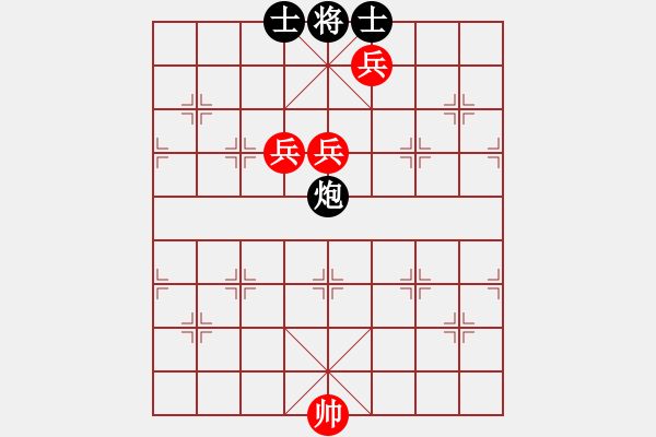 象棋棋譜圖片：004 – 三兵例和包雙士 - 步數(shù)：0 