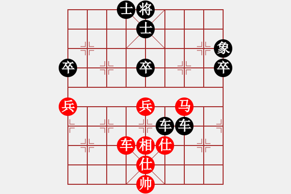 象棋棋譜圖片：貴卿法師(9段)-負(fù)-禪城特小師(7段) - 步數(shù)：130 