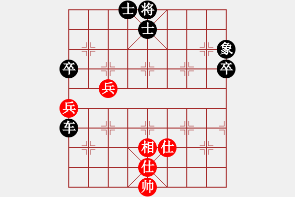 象棋棋譜圖片：貴卿法師(9段)-負(fù)-禪城特小師(7段) - 步數(shù)：140 