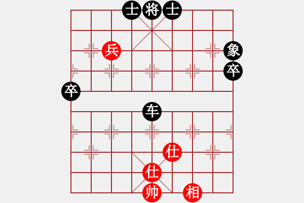 象棋棋譜圖片：貴卿法師(9段)-負(fù)-禪城特小師(7段) - 步數(shù)：150 