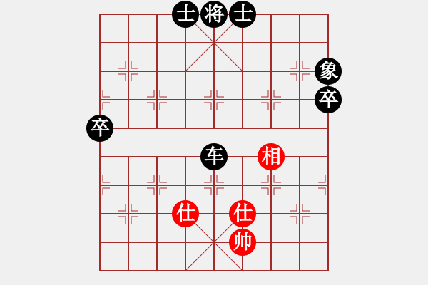 象棋棋譜圖片：貴卿法師(9段)-負(fù)-禪城特小師(7段) - 步數(shù)：160 